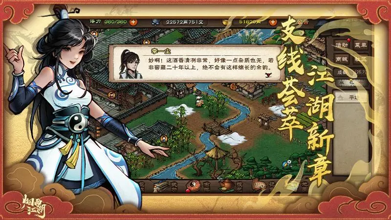 烟雨江湖河豚渠道服