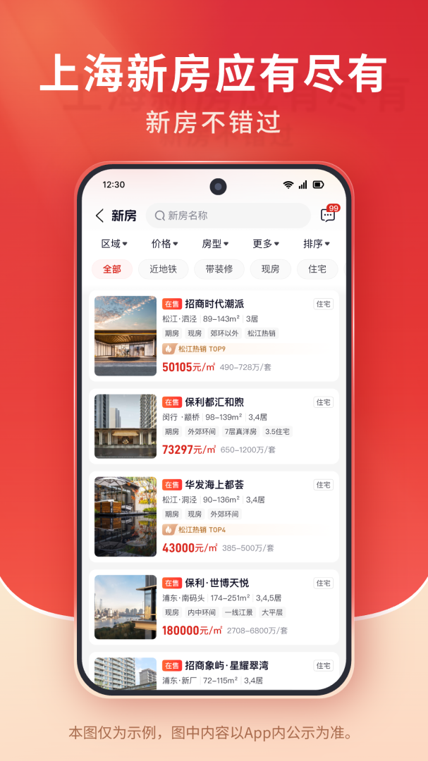 太屋网app