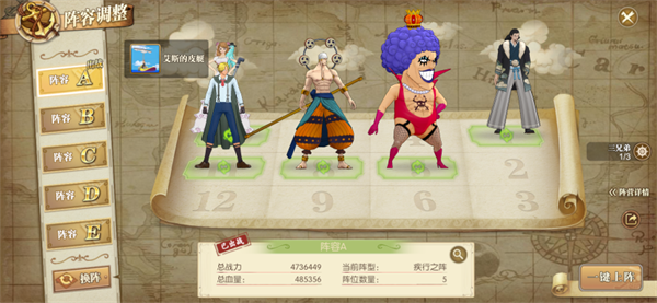 航海王燃烧意志小米版