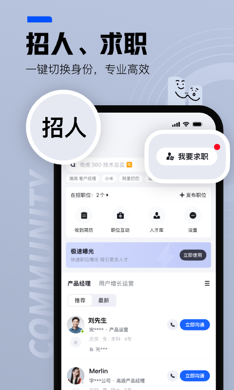 脉脉
