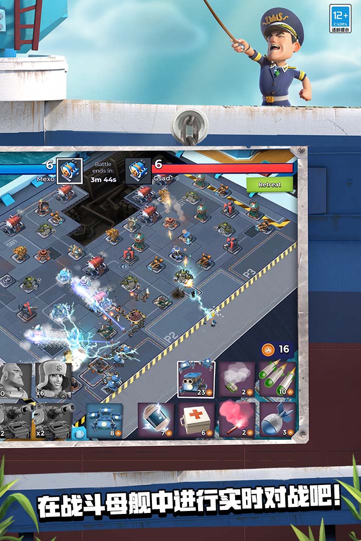 海岛奇兵小米版