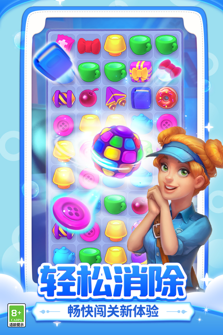 梦幻家园腾讯版