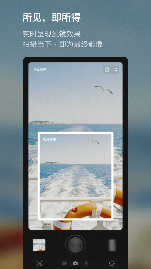 开拍action最新版app