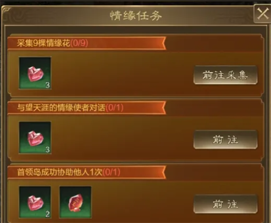 王者征途oppo渠道服