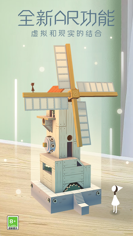 纪念碑谷华为版