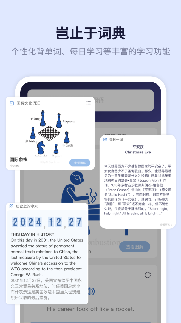 新世纪英汉汉英大词典免费版