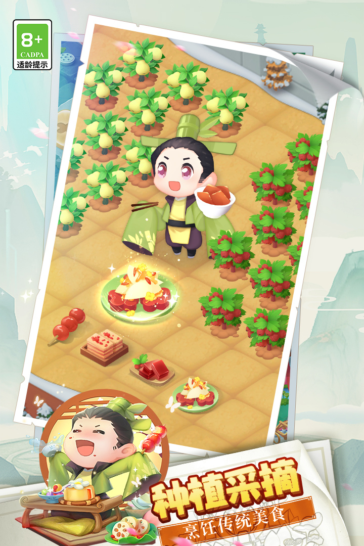 传说中的合合岛vivo版