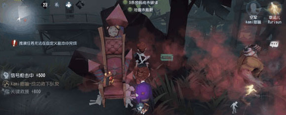 第五人格百度版