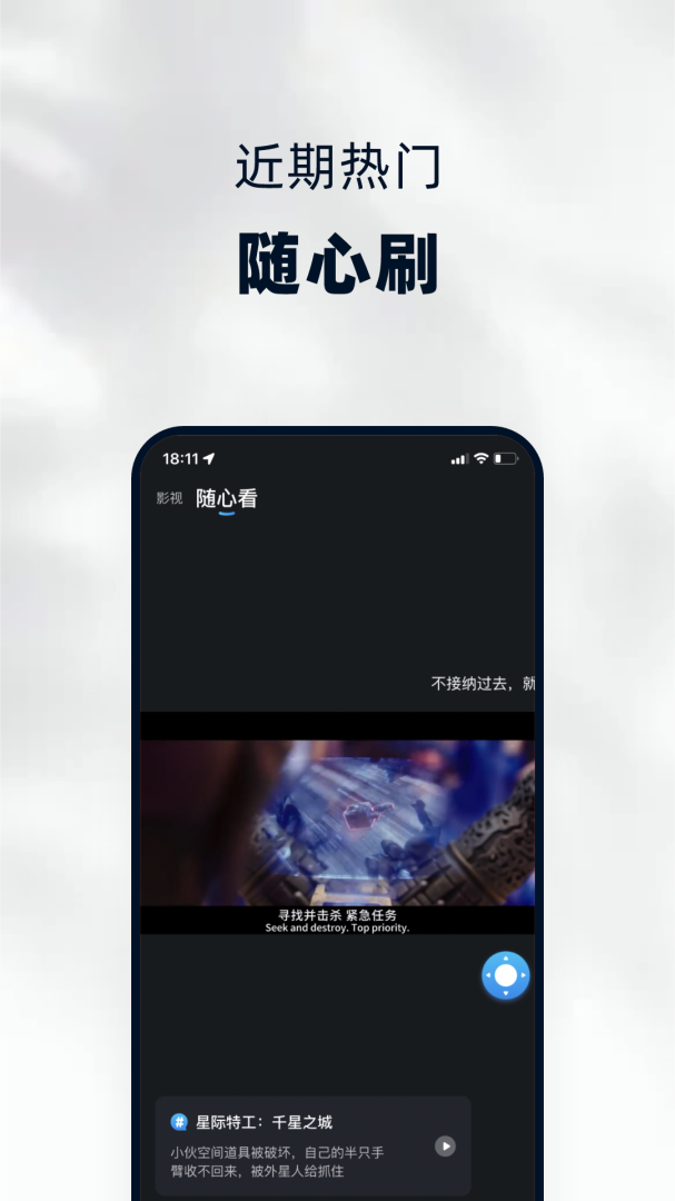 当贝家官方版