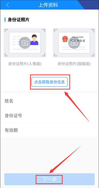 etc发行app