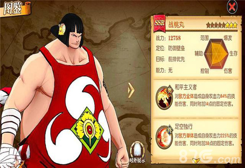 航海王燃烧意志最新版