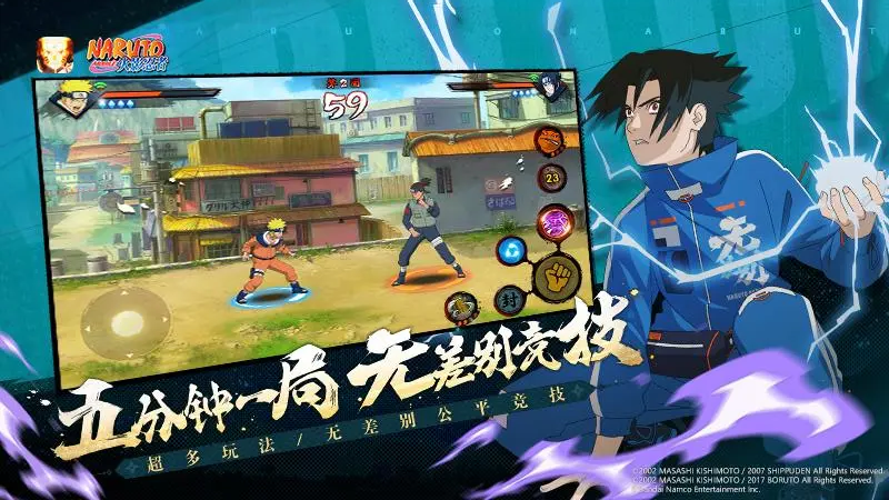 火影忍者九游版