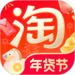 淘宝最新版