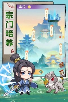 超能力冲刺小米版