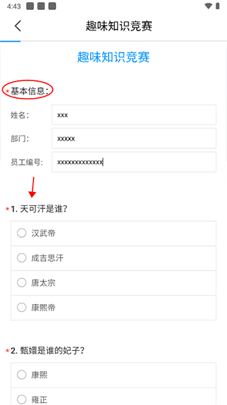 大美开滦官方版app