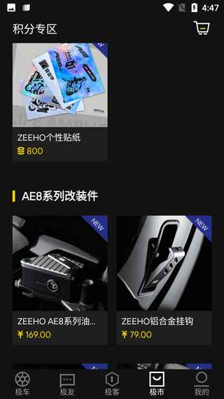 ZEEHO app