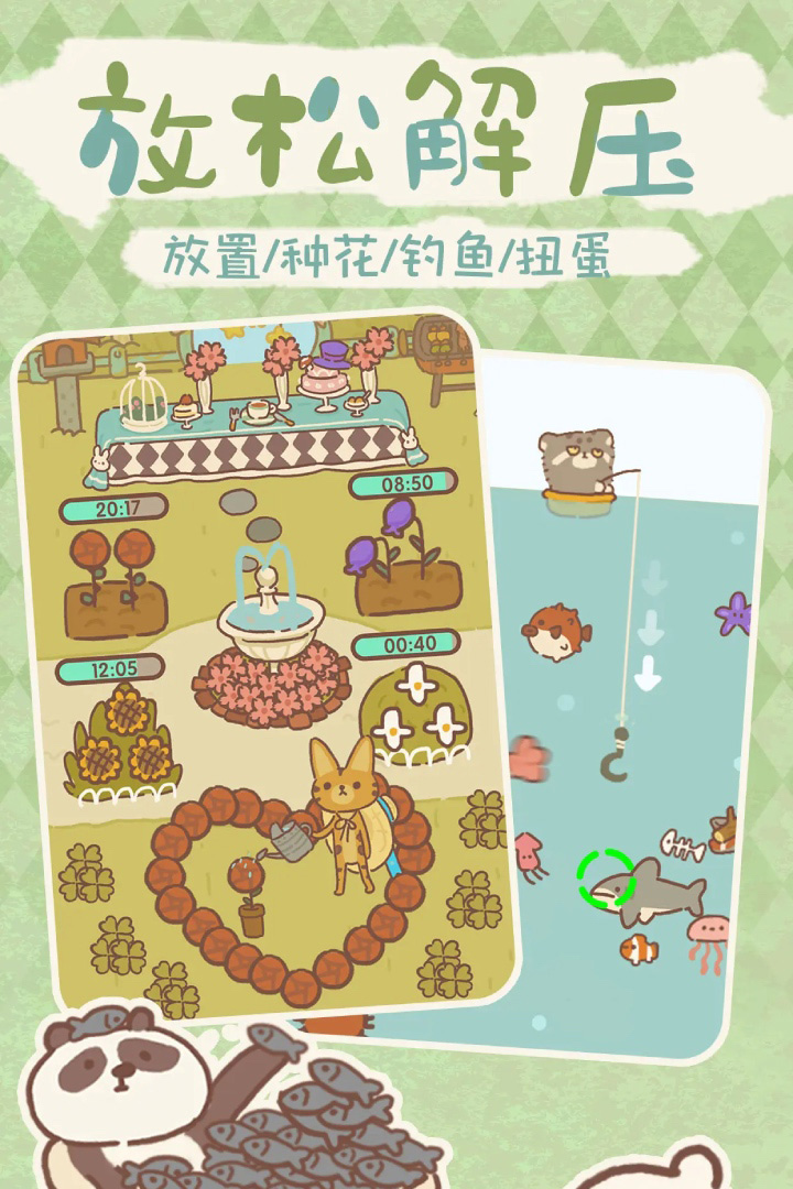 动物餐厅九游版