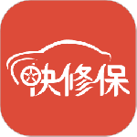 快修保客户端最新版