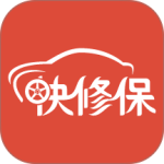 快修保客户端最新版