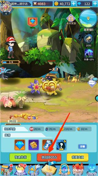 宠物猎人0.05折版