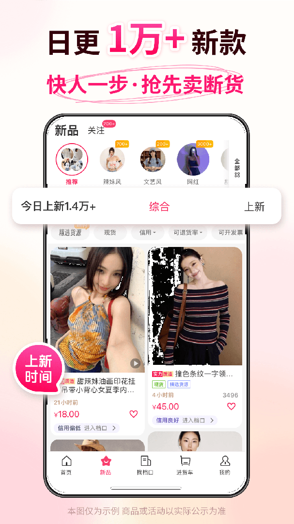 搜款网官方版