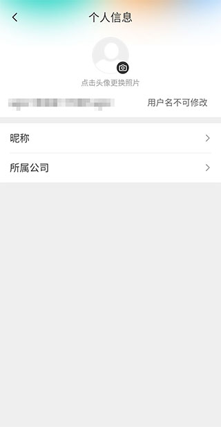 绿色国网app官方版