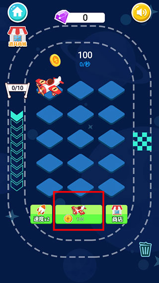 迷你小飞机世界手游