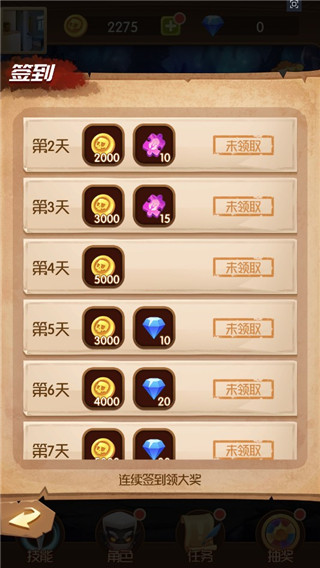 开局一个人手游