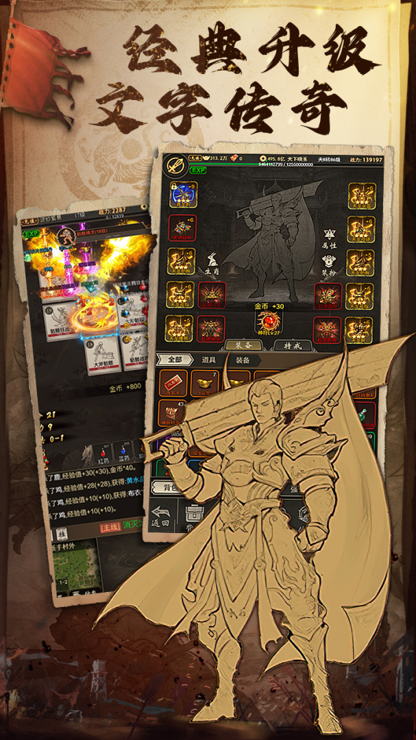 魔龙契约2.2.3版