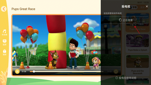 樱桃少儿英语app官方版