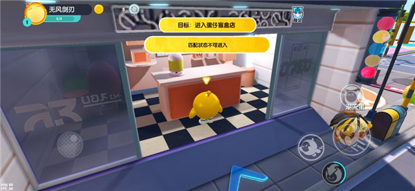 蛋仔派对bilibili版