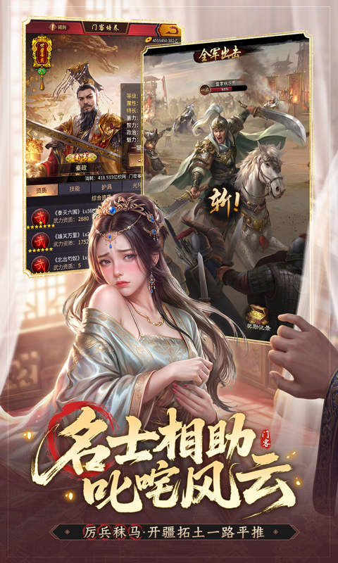 极品芝麻官华为渠道服