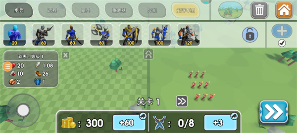 史诗战争模拟2官方版