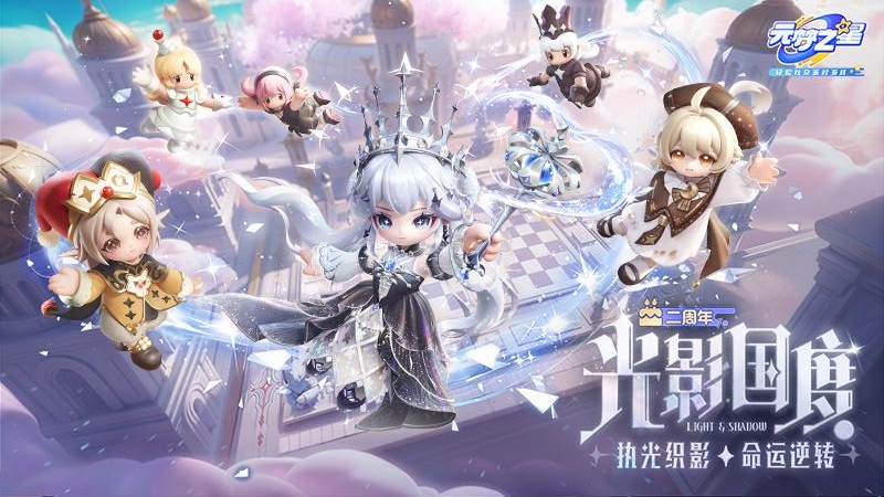 元梦之星国际服