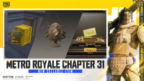 pubgmobile测试服地铁逃生