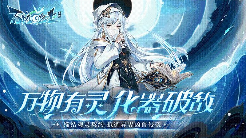 万物之上：觉醒小米版