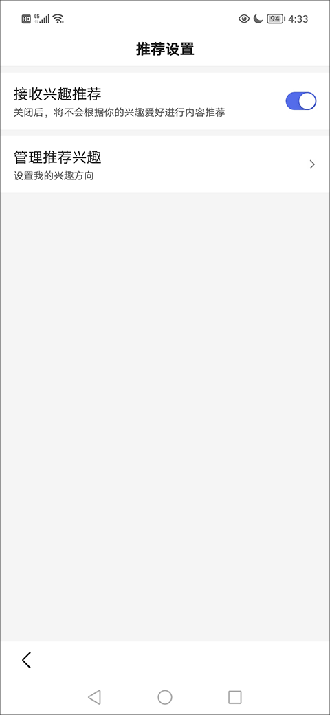 百度浏览器官方版