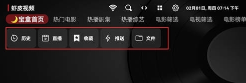 虾皮视频官方版
