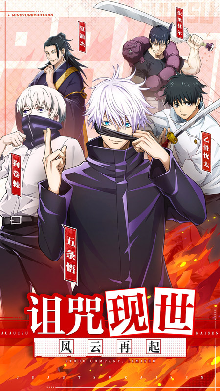 命运骑士团果盘版