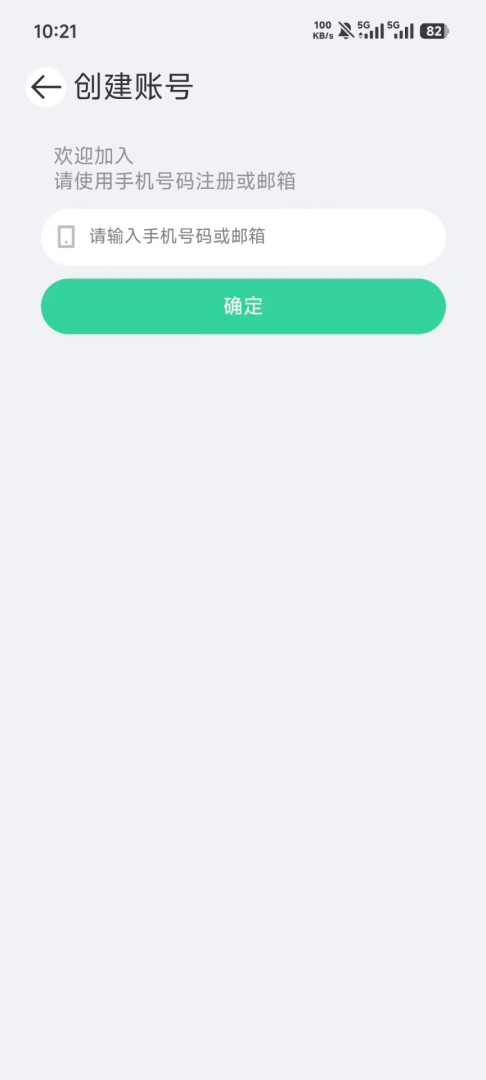 小见app