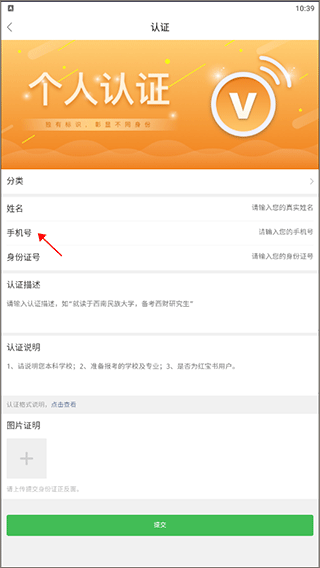西财考研官方最新版