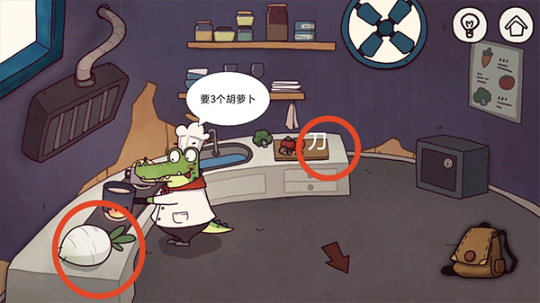 树洞奇妙之旅手游