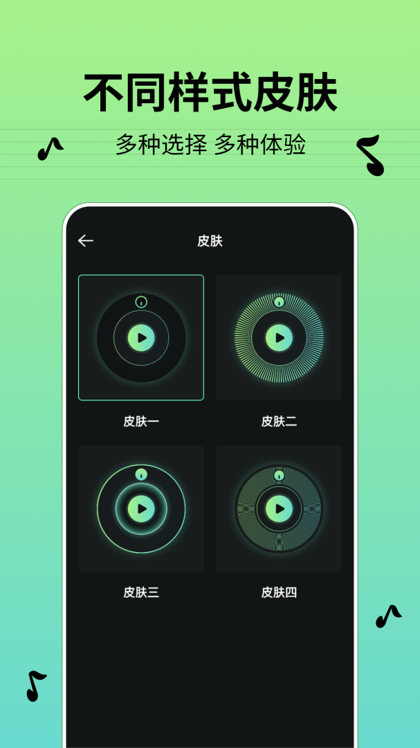 节拍器BPM(又名节奏节拍器)