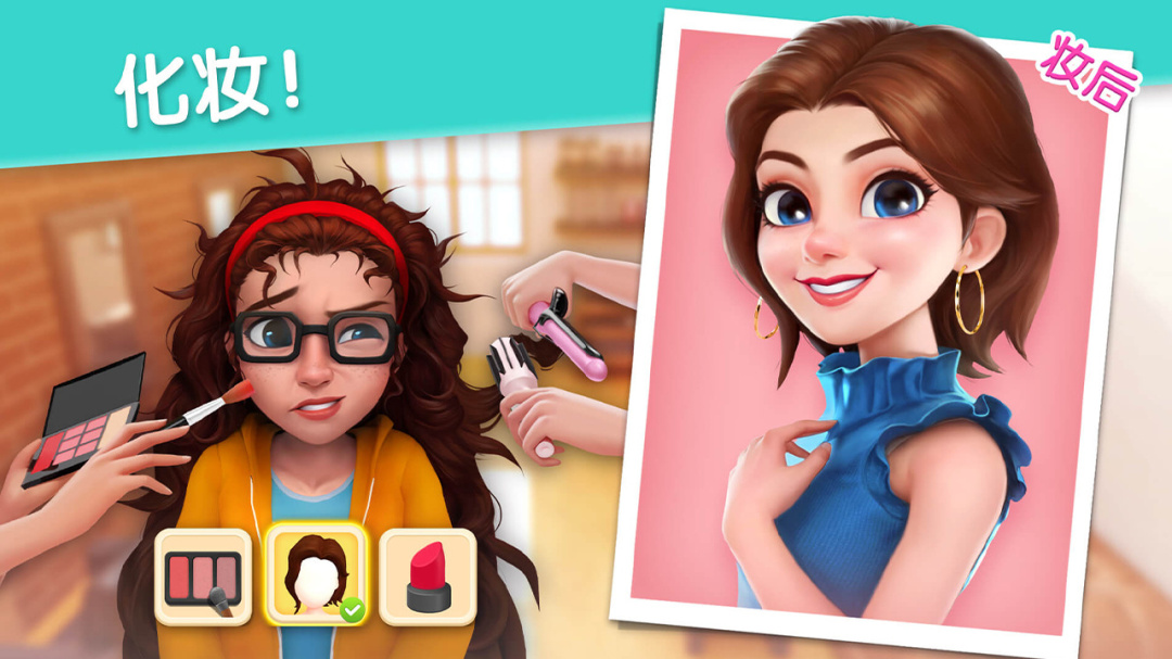 麦吉大改造最新版