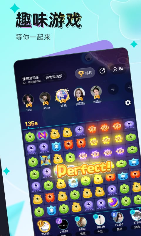 映客直播极速版