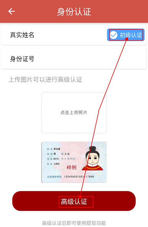 大人来也官方版