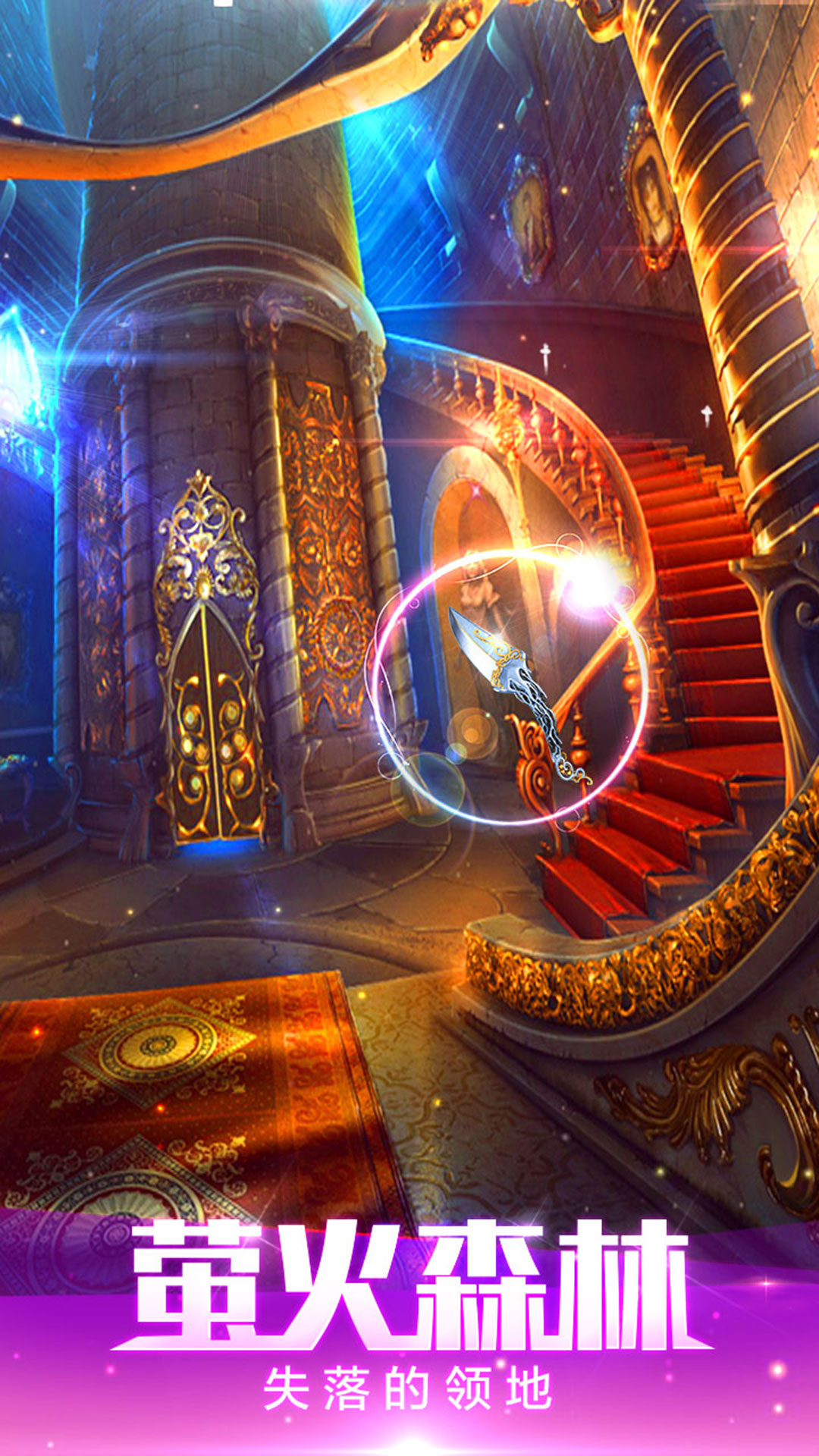 密室逃脱绝境系列4迷失森林九游版