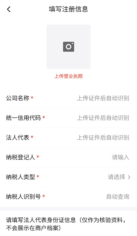 美云销app最新版本