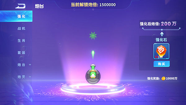 捕鱼炸翻天官方版