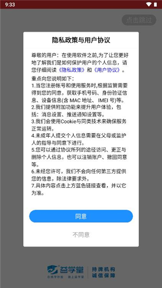 智赢诊股最新版